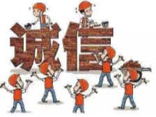 image 讨债公司